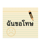Paper Note Sticker (Thai)（個別スタンプ：32）