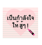 Paper Note Sticker (Thai)（個別スタンプ：33）
