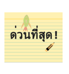 Paper Note Sticker (Thai)（個別スタンプ：38）