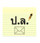 Paper Note Sticker (Thai)（個別スタンプ：40）