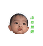 sky baby1030（個別スタンプ：5）