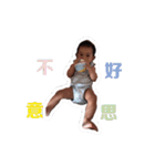 sky baby1030（個別スタンプ：12）