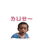 sky baby1030（個別スタンプ：15）