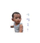 sky baby1030（個別スタンプ：16）