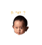sky baby1030（個別スタンプ：18）