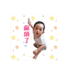 sky baby1030（個別スタンプ：19）
