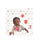 sky baby1030（個別スタンプ：28）