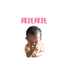 sky baby1030（個別スタンプ：33）