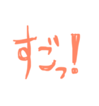 私がよく使う一言。オレンジversion（個別スタンプ：39）