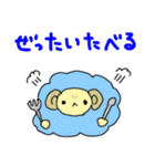 なないろひちゅじ（個別スタンプ：7）