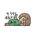 まみさんのためのスタンプ（個別スタンプ：21）