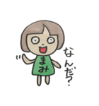 まみさんのためのスタンプ（個別スタンプ：22）