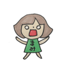 まみさんのためのスタンプ（個別スタンプ：23）