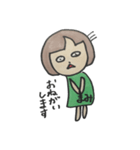 まみさんのためのスタンプ（個別スタンプ：24）