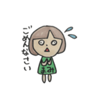まみさんのためのスタンプ（個別スタンプ：27）