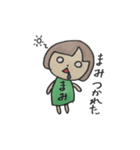 まみさんのためのスタンプ（個別スタンプ：29）