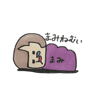 まみさんのためのスタンプ（個別スタンプ：30）