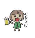 まみさんのためのスタンプ（個別スタンプ：31）