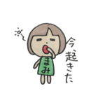 まみさんのためのスタンプ（個別スタンプ：33）