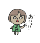 まみさんのためのスタンプ（個別スタンプ：34）