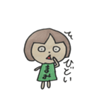 まみさんのためのスタンプ（個別スタンプ：37）
