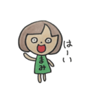 まみさんのためのスタンプ（個別スタンプ：40）