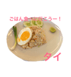It is Rice of the world（個別スタンプ：1）