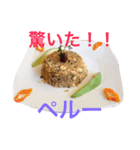 It is Rice of the world（個別スタンプ：7）