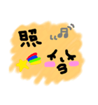 表情スタンプ！（個別スタンプ：8）