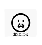 シンプルな顔（Maron)（個別スタンプ：1）