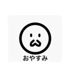 シンプルな顔（Maron)（個別スタンプ：2）