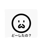シンプルな顔（Maron)（個別スタンプ：3）
