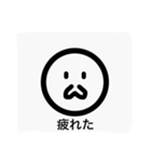 シンプルな顔（Maron)（個別スタンプ：4）