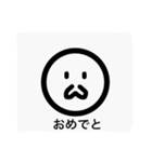 シンプルな顔（Maron)（個別スタンプ：6）