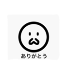 シンプルな顔（Maron)（個別スタンプ：7）