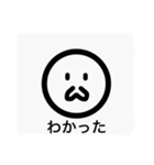 シンプルな顔（Maron)（個別スタンプ：8）