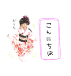 Ria.Mio（個別スタンプ：3）