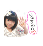 Ria.Mio（個別スタンプ：8）