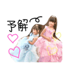 Ria.Mio（個別スタンプ：9）