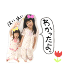 Ria.Mio（個別スタンプ：10）