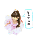 Ria.Mio（個別スタンプ：14）