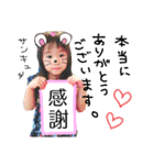 Ria.Mio（個別スタンプ：17）