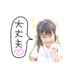 Ria.Mio（個別スタンプ：21）