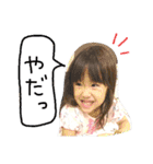 Ria.Mio（個別スタンプ：26）