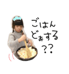 Ria.Mio（個別スタンプ：33）