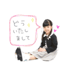 Ria.Mio（個別スタンプ：34）
