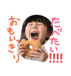 ねね＆けい パート2（個別スタンプ：2）