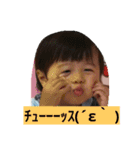 ねね＆けい パート2（個別スタンプ：13）