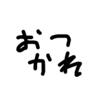 bokunosutam（個別スタンプ：2）