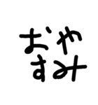 bokunosutam（個別スタンプ：3）